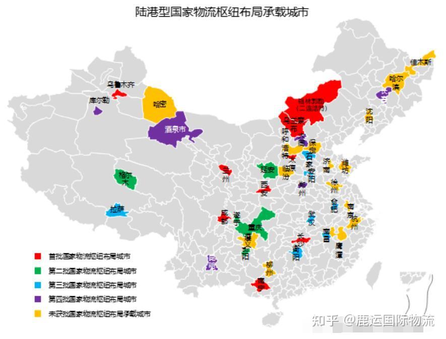 六种类型国家物流枢纽区域分布图 - 知乎