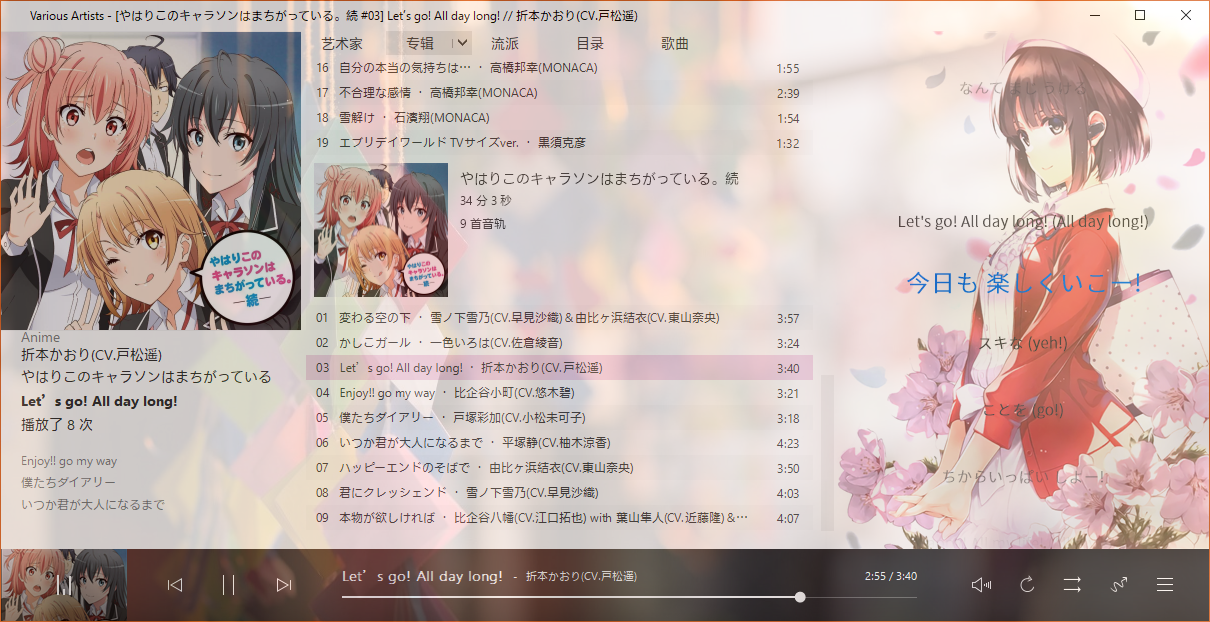 Foobaka1 2 1 Beta Foobaka1 2 1 beta