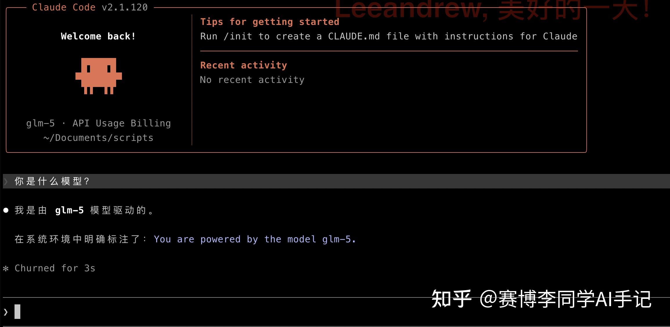 Claude Code 国内使用完整指南：不用科学上网，用 CC Switch + GLM 也能跑起来 - 知乎