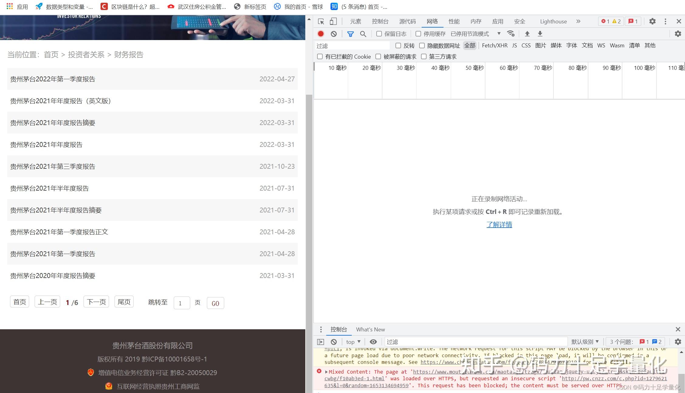 google发短信输入的接受者无效怎么办的简单介绍 google发短信输入的接受者无效怎么办的简单介绍