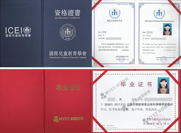 蒙台梭利教学中关于数棒的介绍 美婴教育