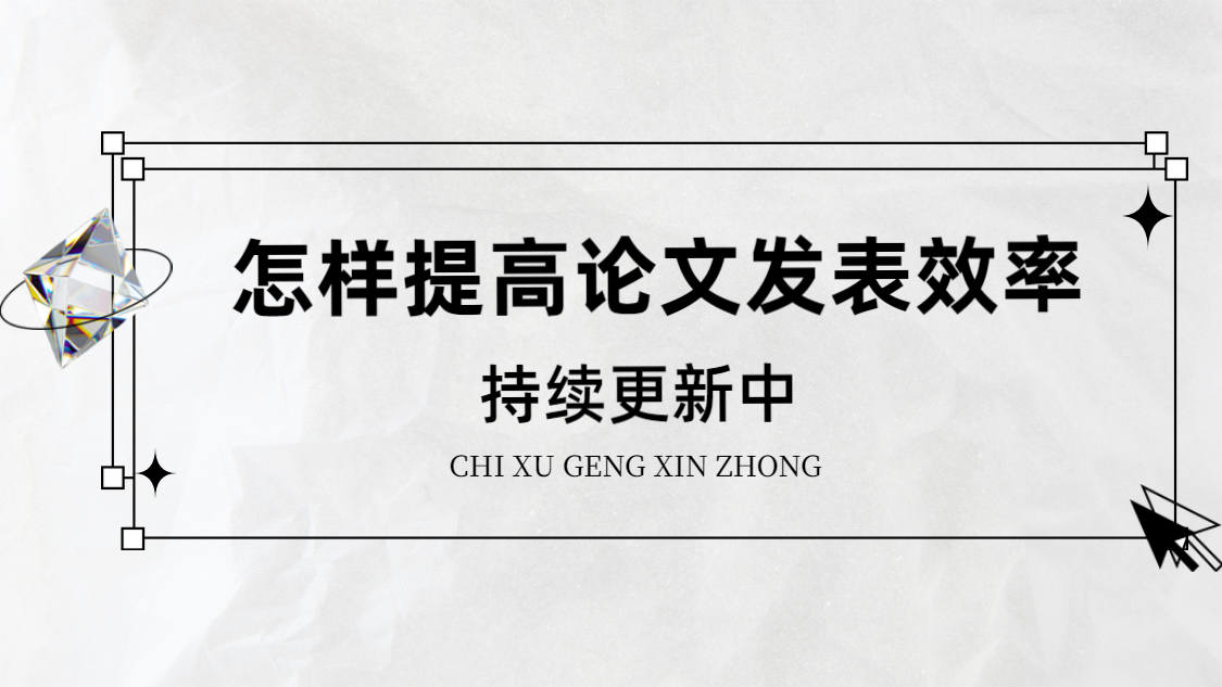 知乎如何提高文章推荐量？有哪些技巧？，知乎文章推荐量提升技巧：如何让你的帖子获得更多曝光？,知乎如何提高文章推荐量,知乎提高文章推荐量有哪些技巧,知乎提高文章推荐量,知乎,知乎文章,知乎阅读量,第1张