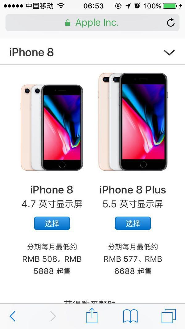 老酒换新瓶 Iphone6plus电池更换 Iphone 什么值得买