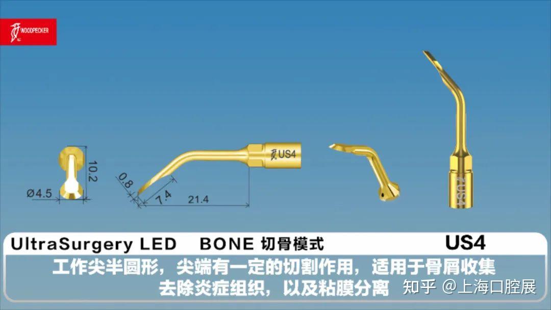 经典手术值得收藏一步一步指导如何超声骨刀进行上颌窦外提升术