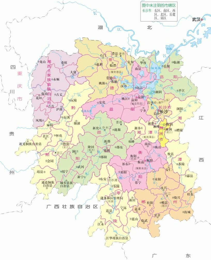 湖南省行政区划沿革(1959~1965)