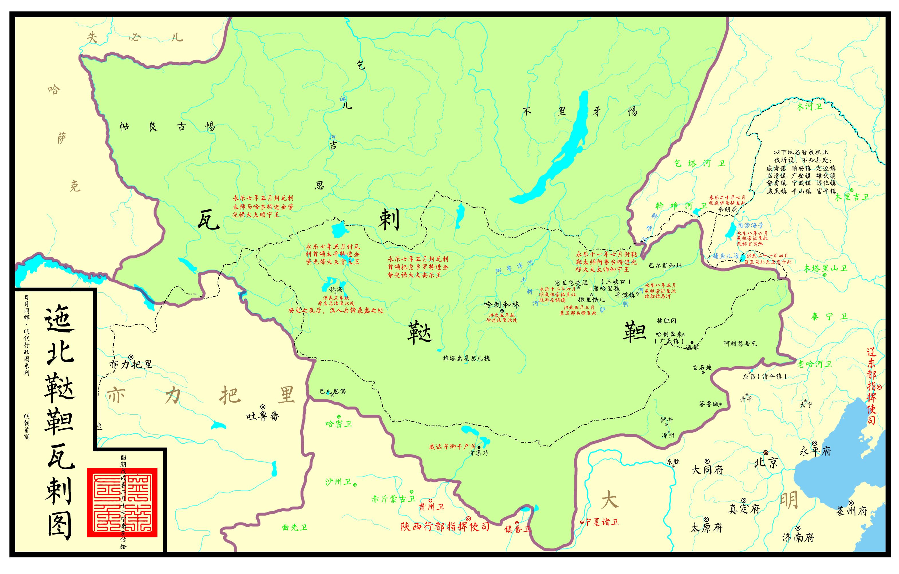 续【宁南左侯】明朝行政系列图