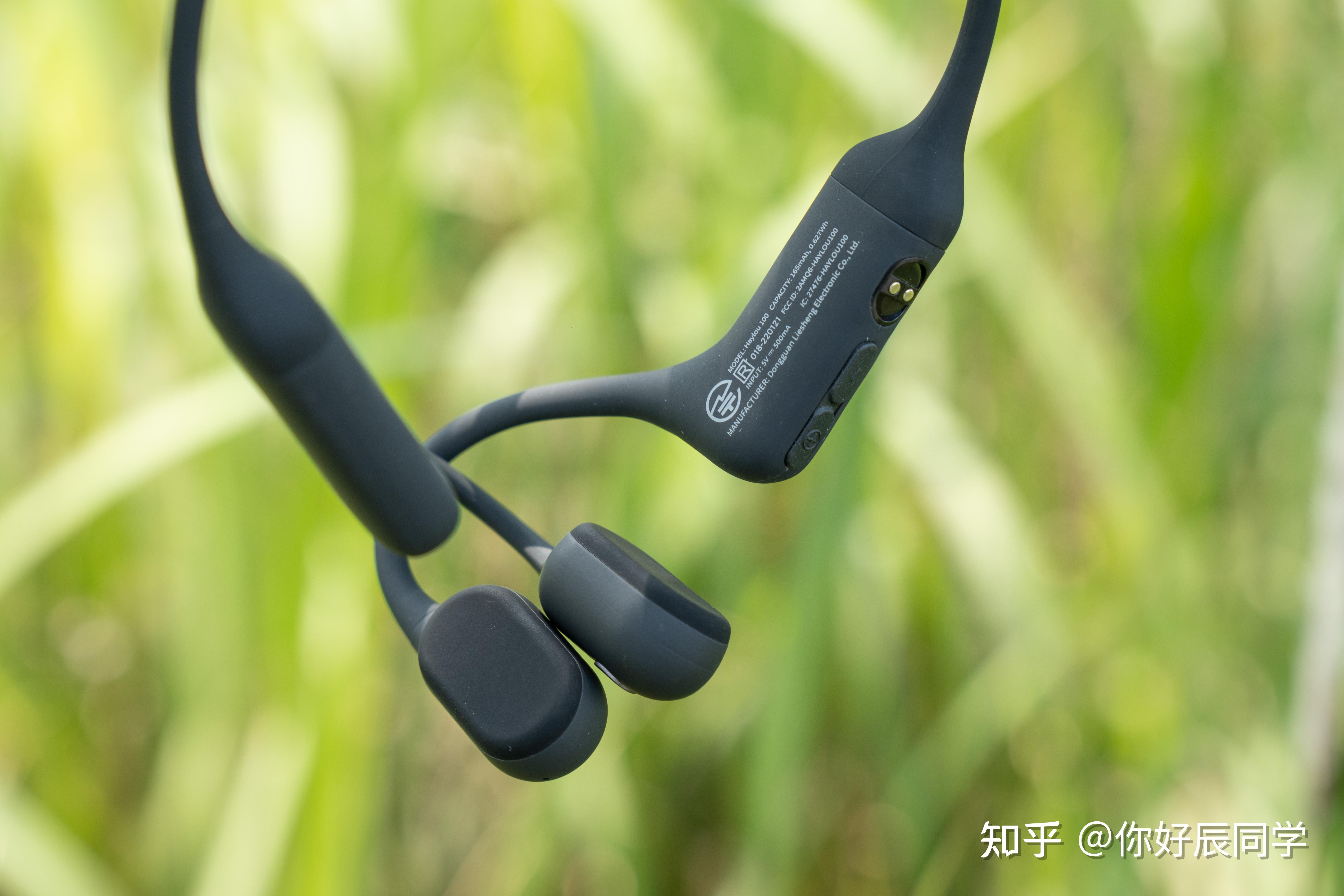 轻盈小巧运动陪伴haylou骨传导耳机