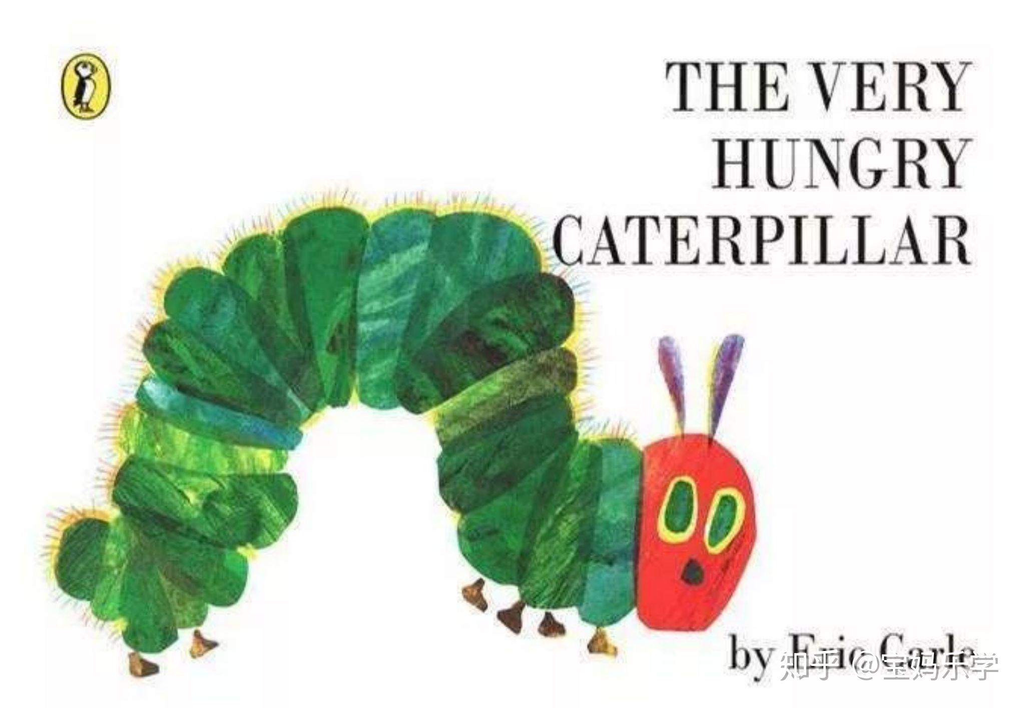 卡尔爷爷的经典绘本theveryhungrycaterpillar好饿的毛毛虫