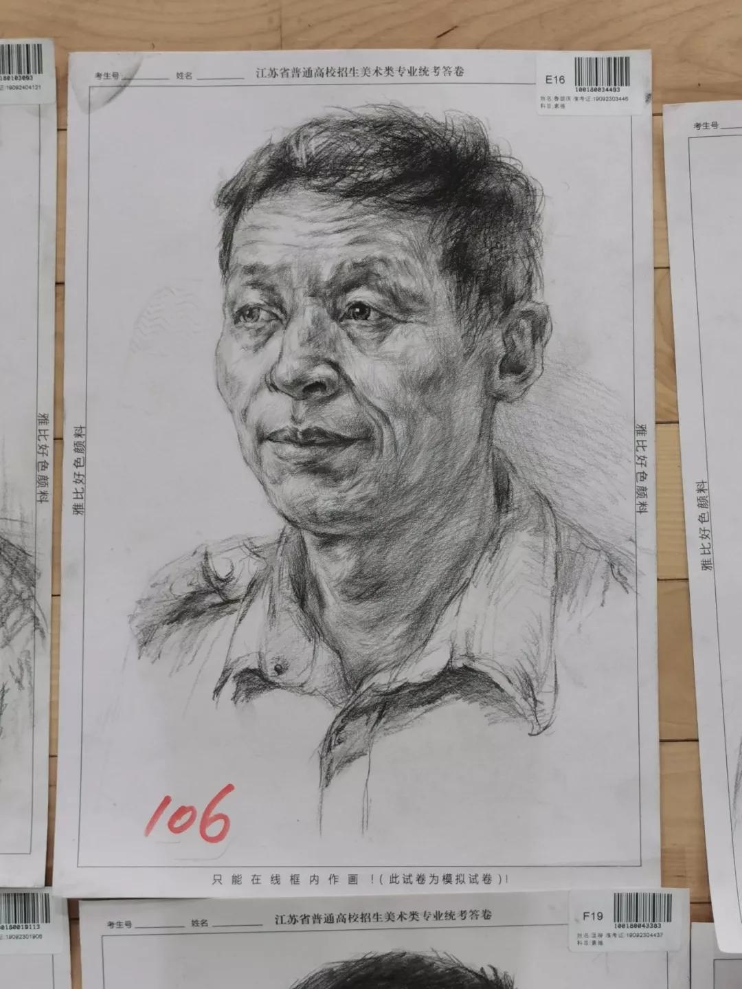 2020届江苏省美术模拟联考高分卷欣赏