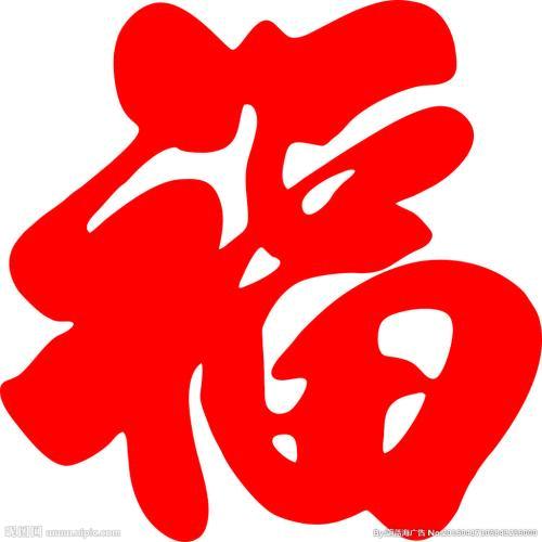 福来到头像 v2-e61c9c43cffe572ebdc148eb2845b7cf_r.jpg