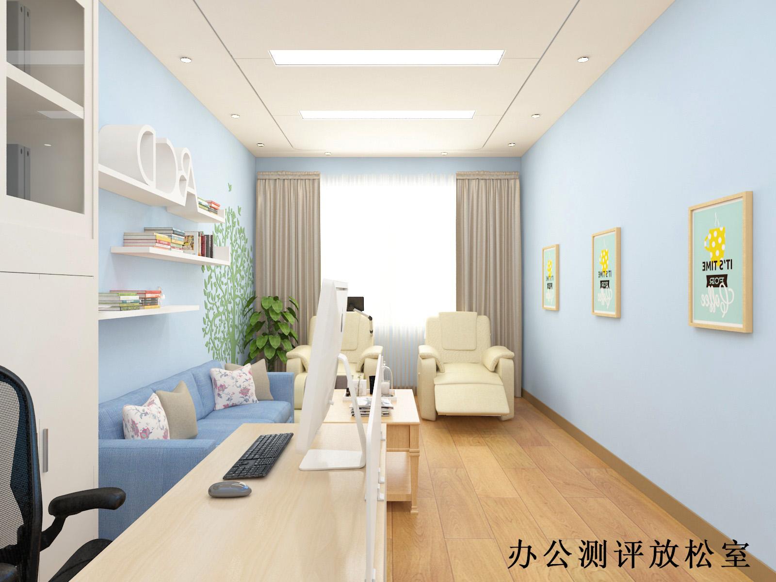 心理咨询室建设步骤 - 知乎