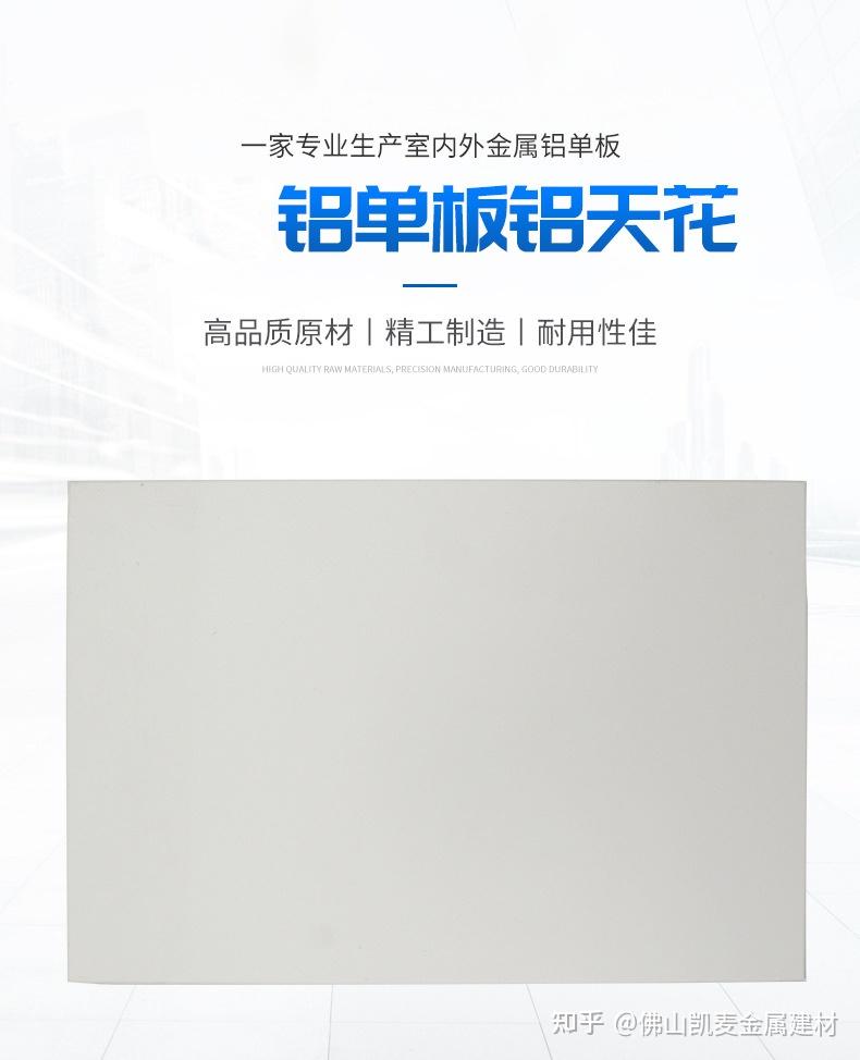 8.0~50mm石材复合铝蜂窝板 - 知乎