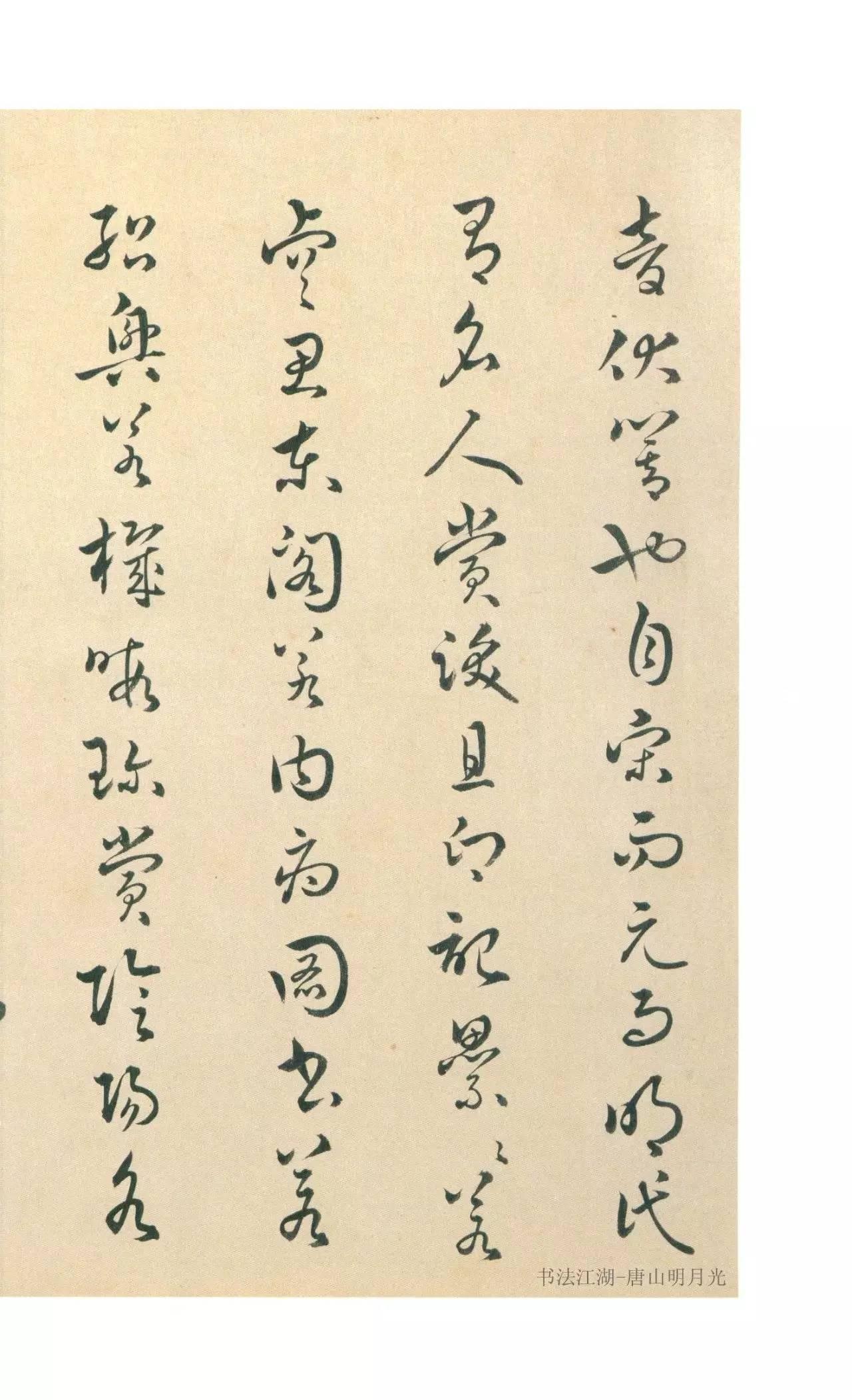 デパート 送料無料 二玄社原色法帖选32 兰亭叙〈褚遂良临〉 知乎 - アート・デザイン・音楽