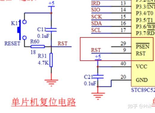 单片机最小系统原理，单片机最小系统原理图和pcb板图