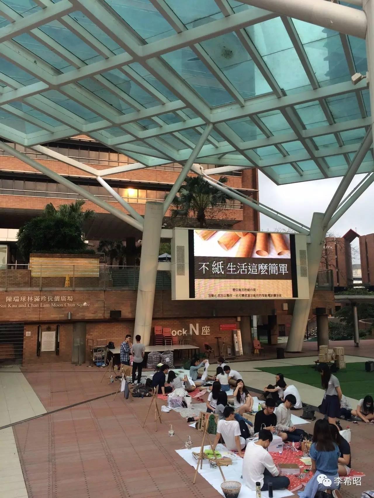 在内地工作,想读在职研究生,可以申请香港的大