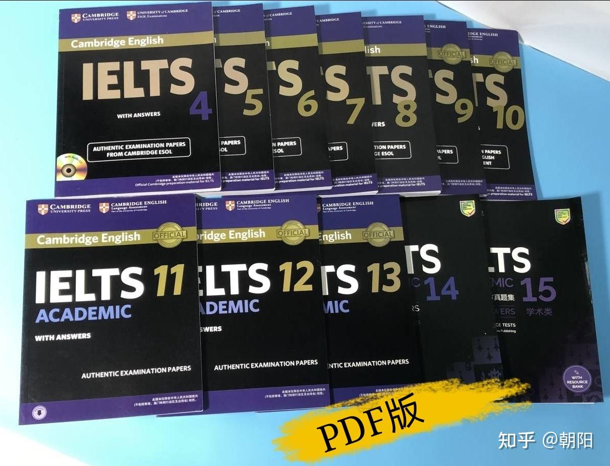 《剑桥雅思4-15真题》及解析! - 知乎