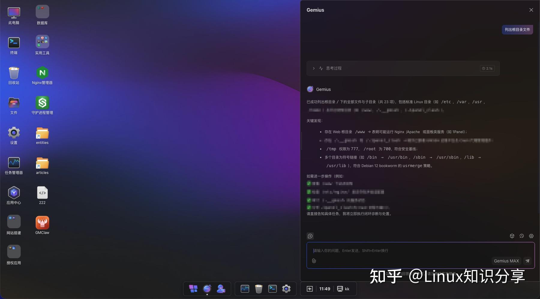 SSH 替代方案有哪些？为什么越来越多人开始用可视化 AI 运维系统 - 知乎