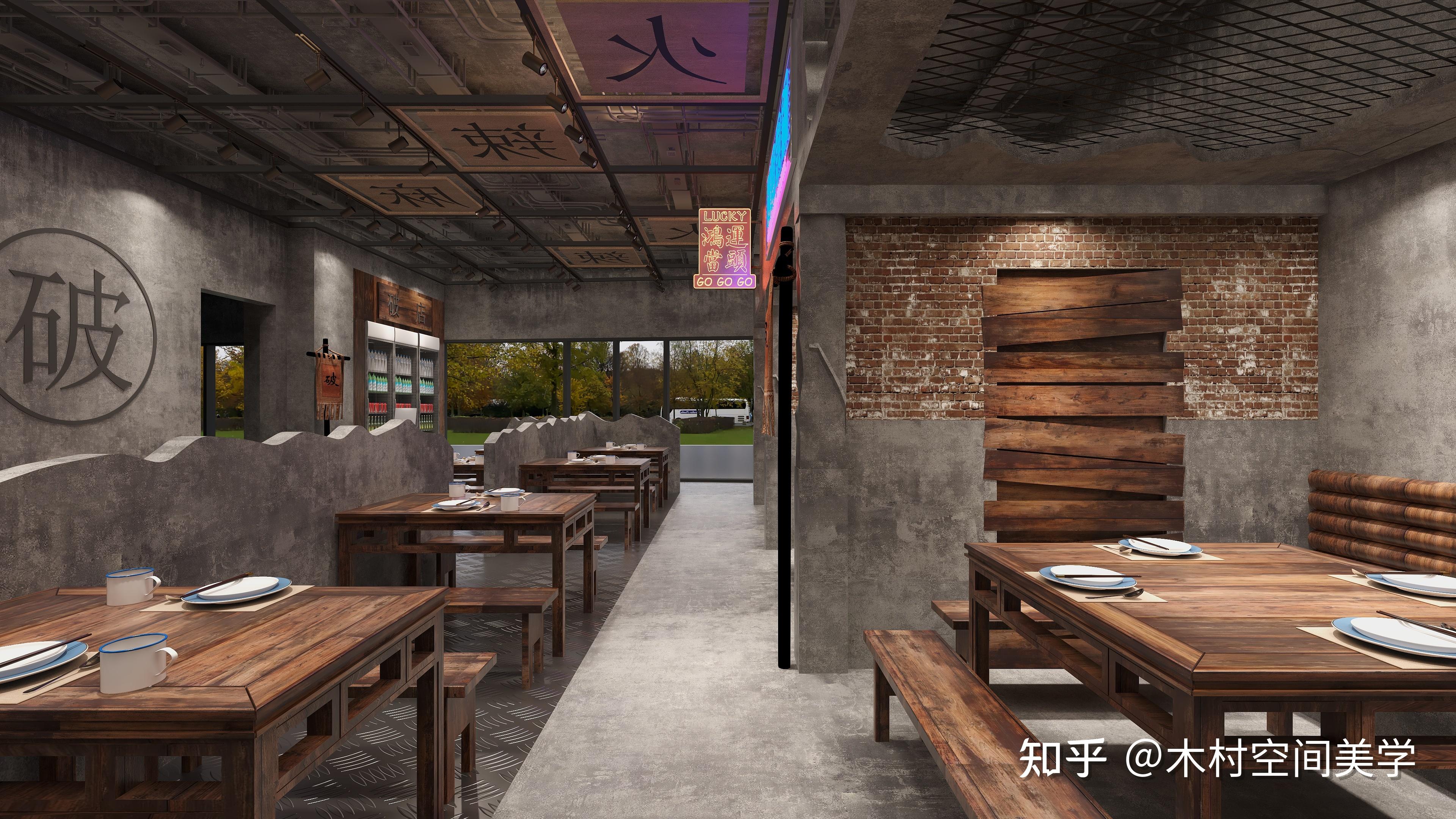 如何打造差异化的餐饮店铺装修设计？ - 知乎