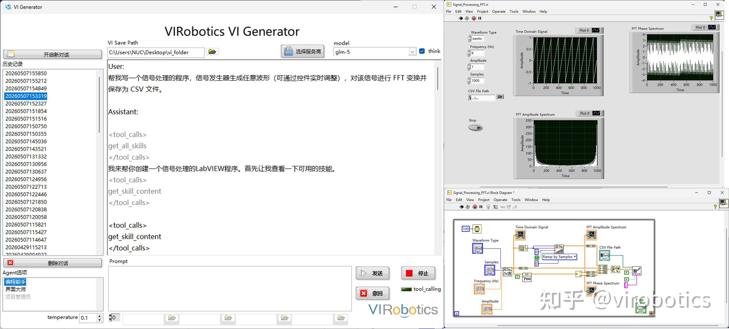直播预告|AI Agent + VI Generator 实战演示：让 LabVIEW 进入 AI 自动编程时代 - 知乎