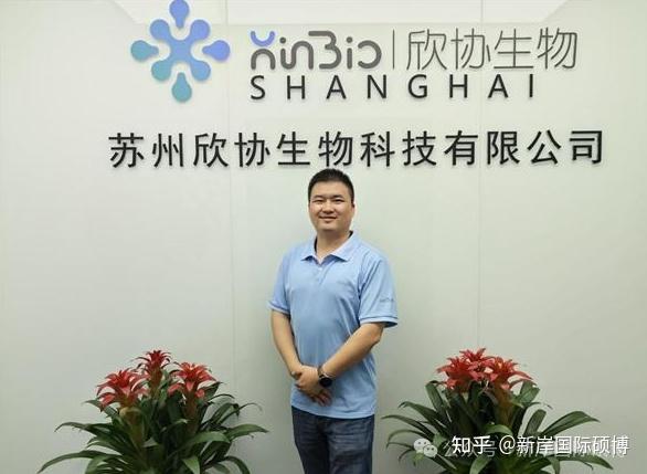 美国罗商大学优秀校友专访 | 孟锐锋:用国产助力国产,致力成为细胞治疗工具领域领军者 - 知乎