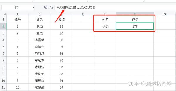 Excel表格中怎样批量在一列数据前添加相同字符百度经验