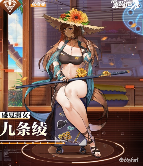 820直播汇总重装战姬夏活开启时间泳装泳装机甲新机师新一体机婚纱及