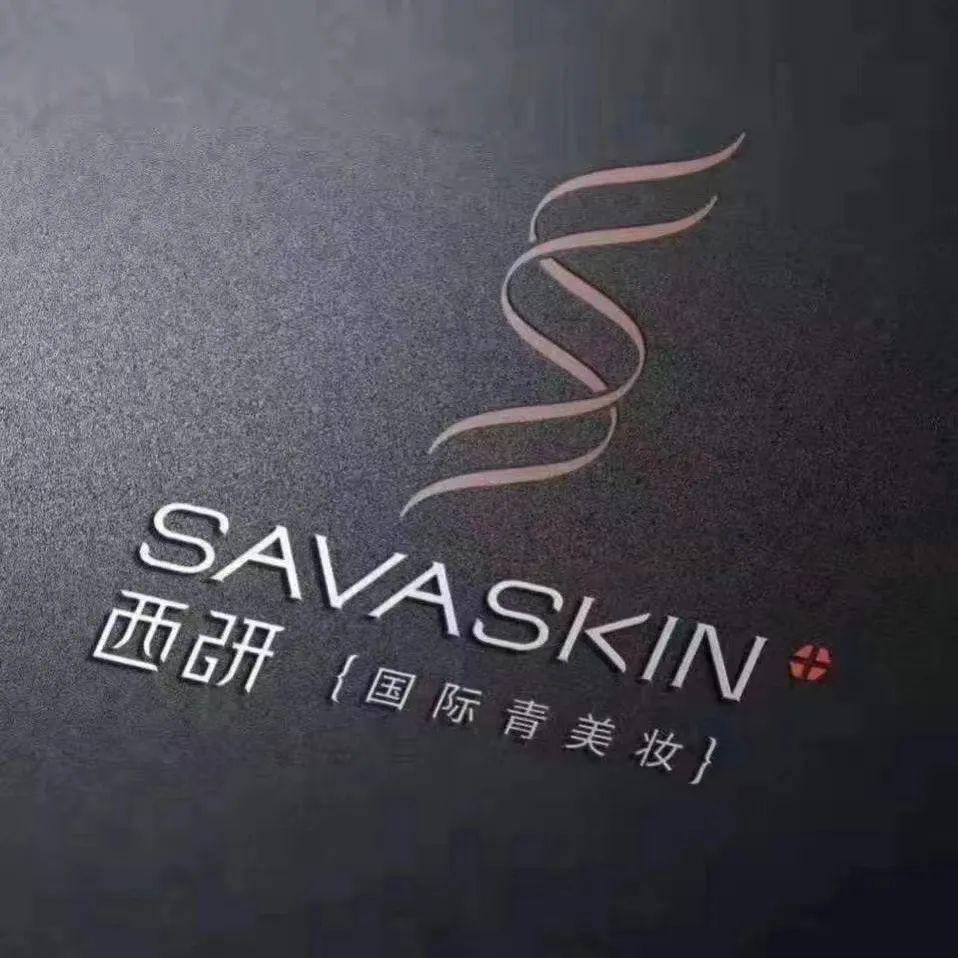 夏季护肤正当时快去西研国际青美妆嗨购一夏吧