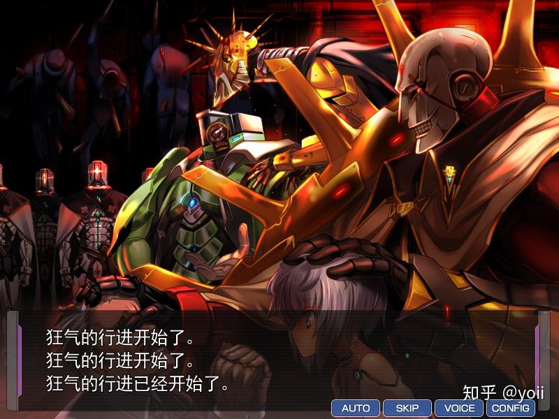 大帝国真希结局和core线食用报告