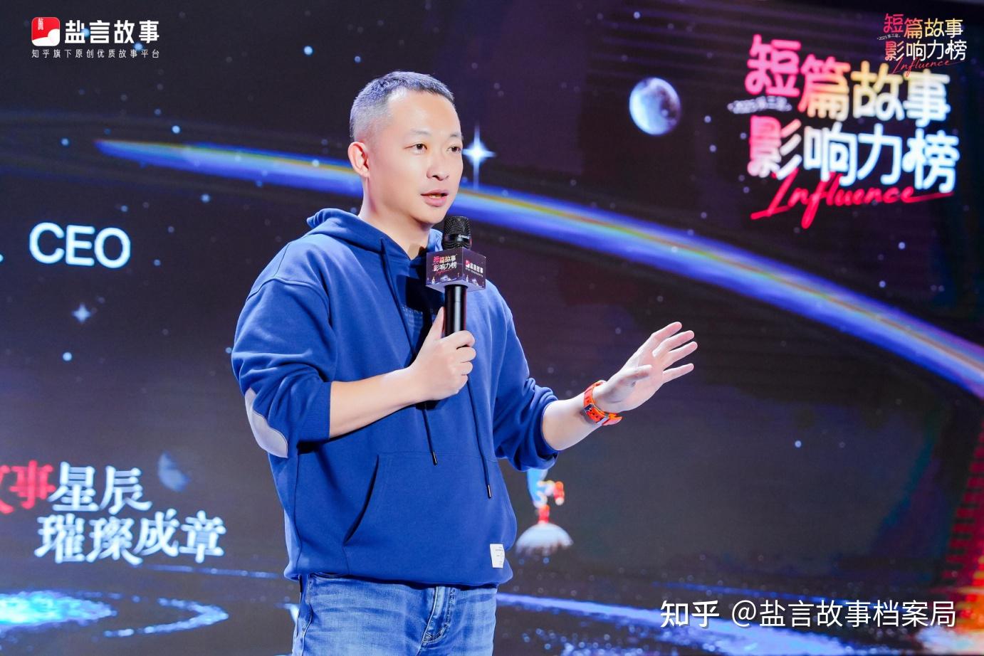 2025 第三届短篇故事影响力榜活动回顾 - 知乎