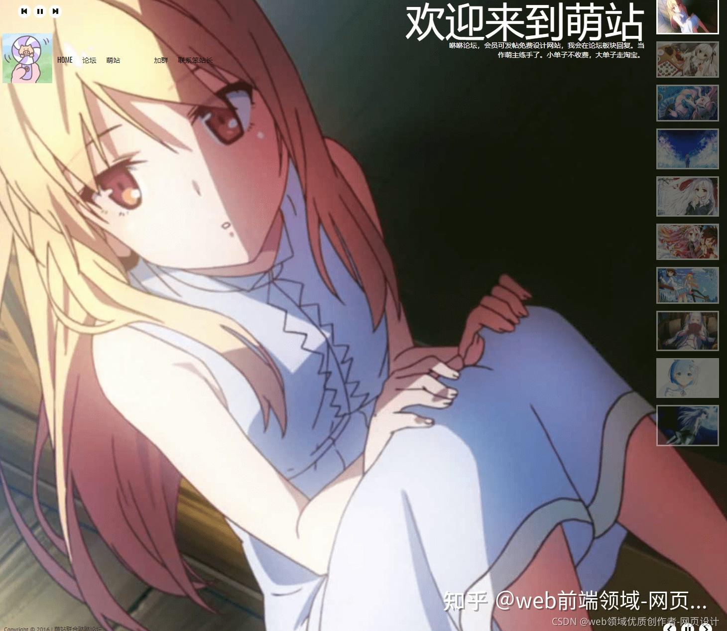 html5期末大作业动漫a网站设计动画漫展学习资料电影模板6页网页设计