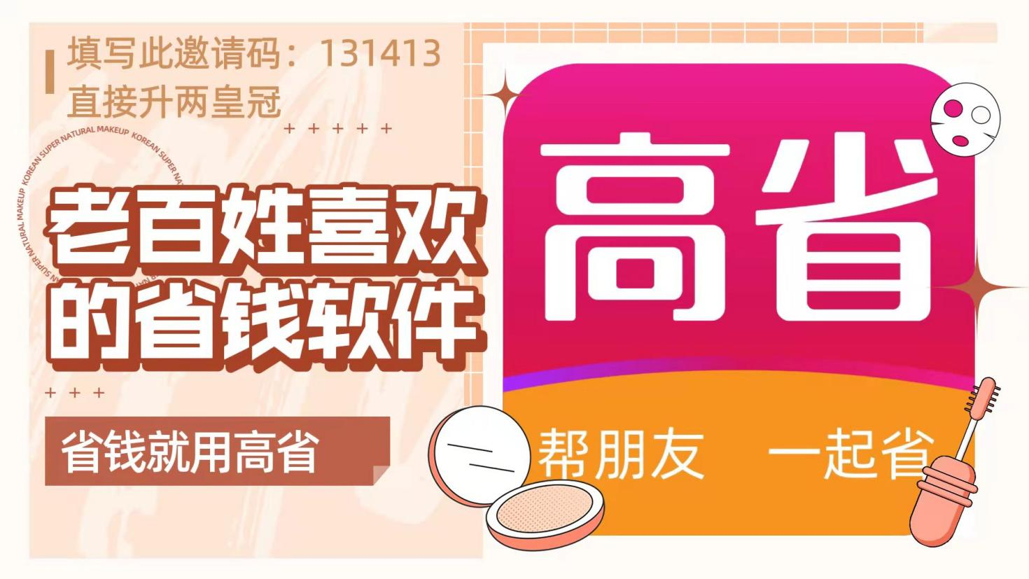 天猫返利叫什么?返利网是真的吗?