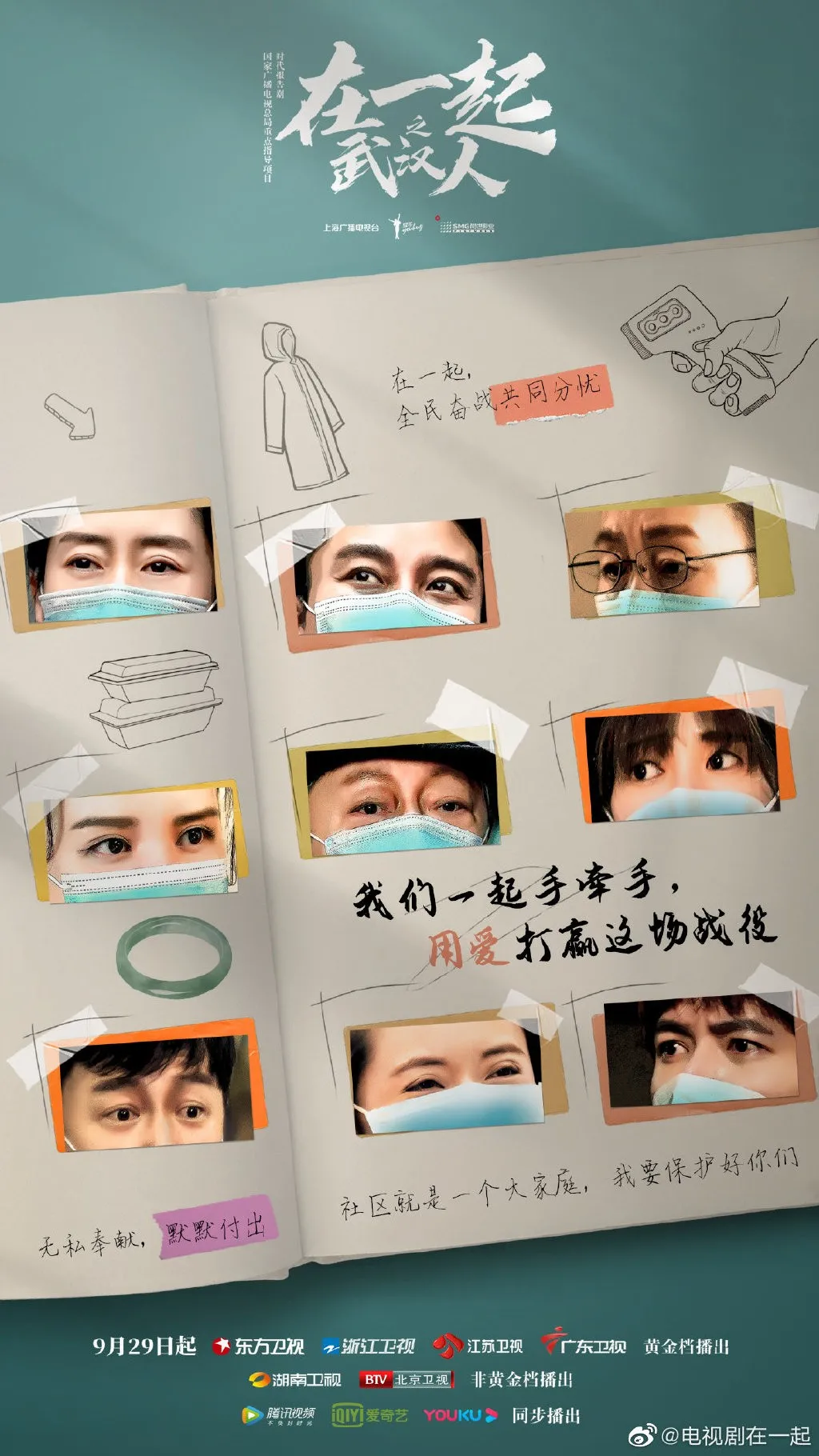 口罩