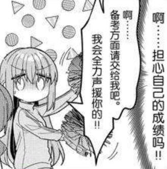 这站点是我的对吧