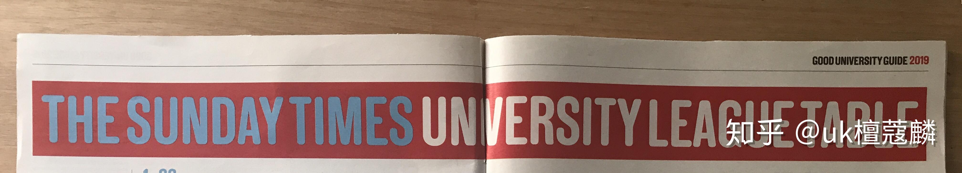 区分thetimes和timeshighereducation两个大学排名