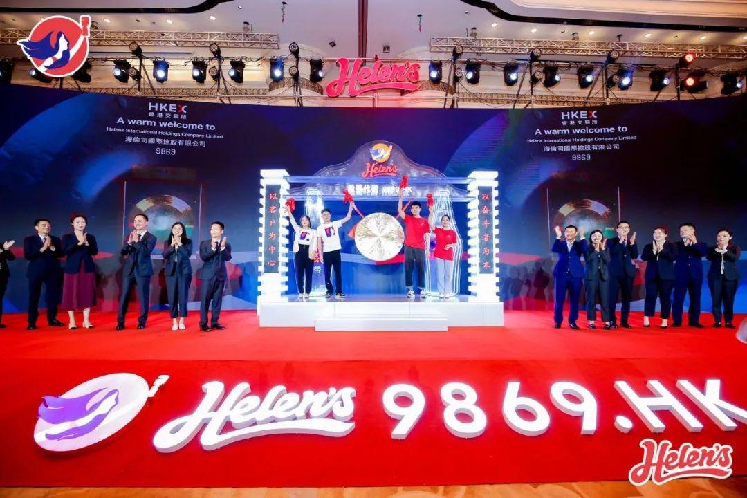 海伦司小酒馆ipo市值超300亿港元它的三个成功密码