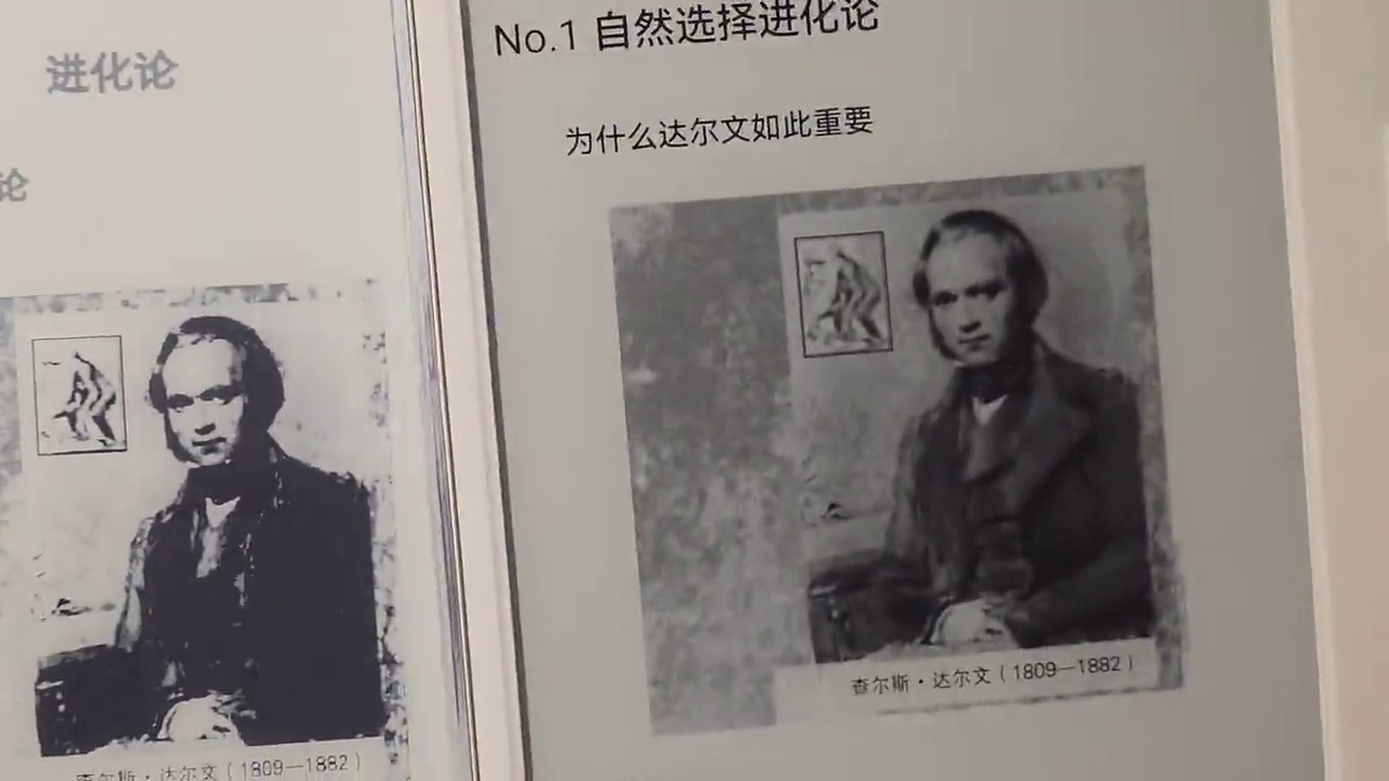 放大,放大再放大!汉王 N10 MINI 二代 vs 掌阅 Ocean5 Pro,谁的屏幕更出色?