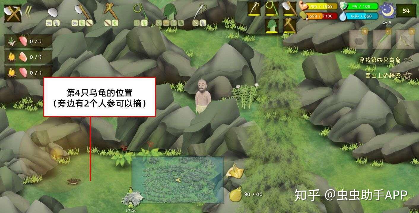 《挨饿荒野》隐藏任务大全攻略 隐藏任务汇总整理  第17张
