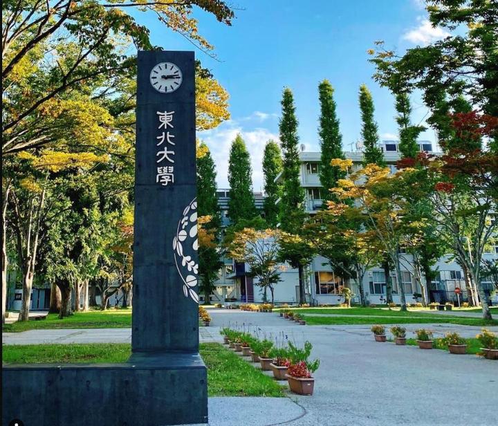日本东北大学sgu全球治理与可持续发展g2sd申请攻略 知乎 日本东北大学sgu全球治理与可持续发展g2sd申请攻略 知乎