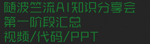 图标