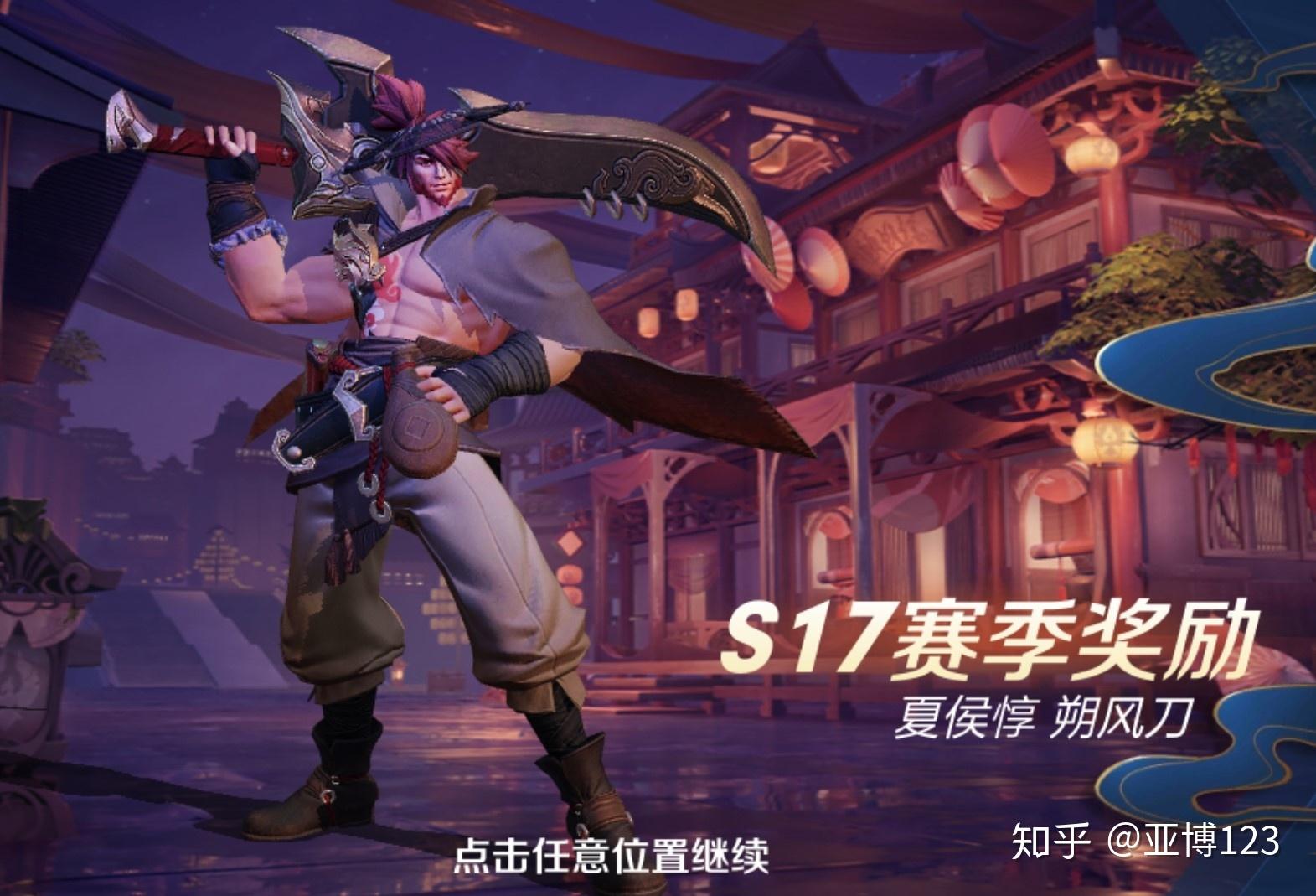 王者荣耀自2015年公测到现在已经快4年了,s16赛季已经结束,s17赛季也