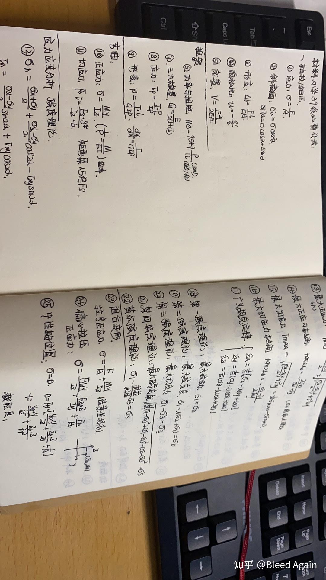 土木工程考研/浙江大学835材料力学835 备考全规划 - 知乎