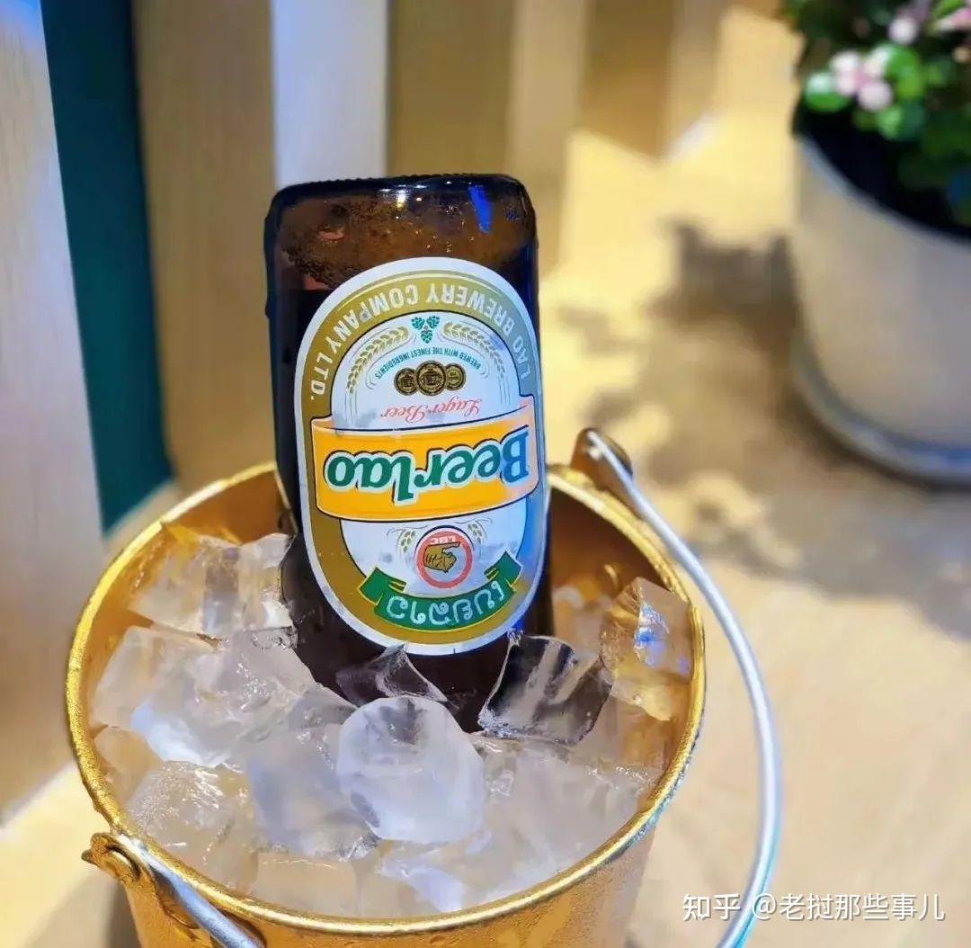 老挝啤酒世界排名第几？ - 知乎