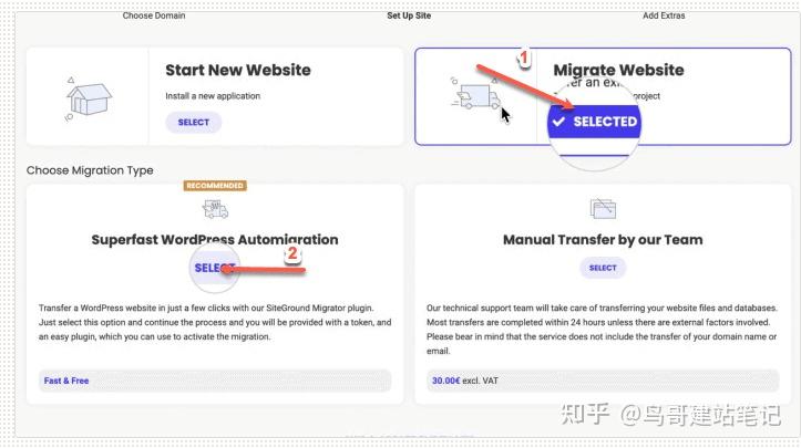 SiteGround搬家指南：免费从其他主机商迁移的完整步骤（2023） - 知乎