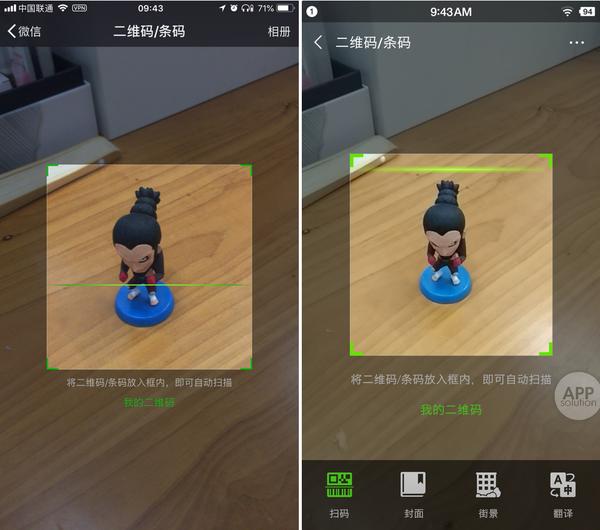 微信更新版本6_微信版本更新不了怎么回事_微信版本更新怎么操作
