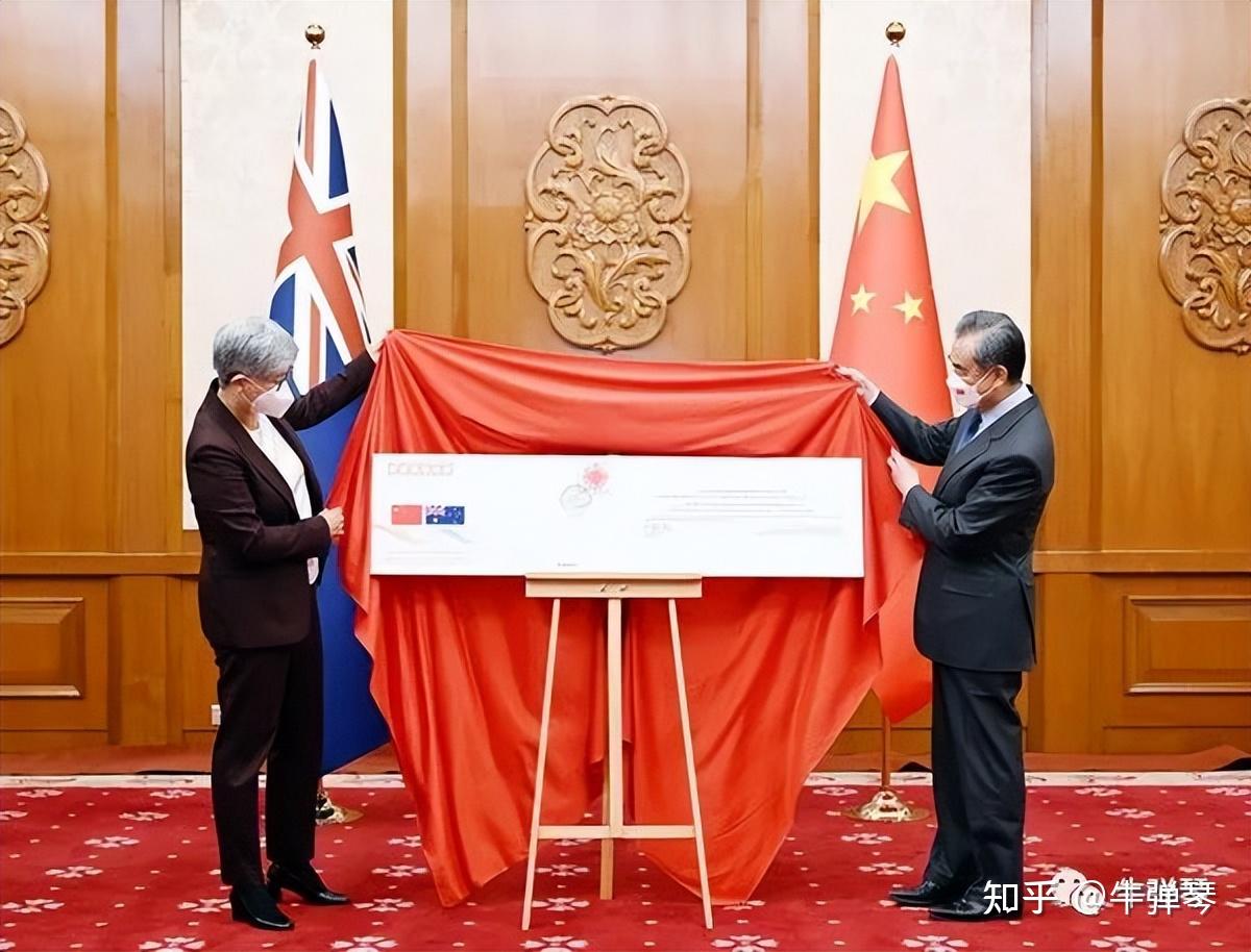 终于中国和澳大利亚关系要翻开新的一页了