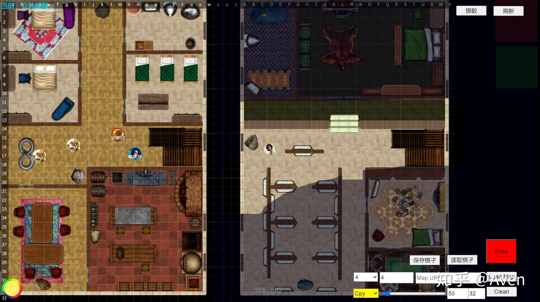 做了个在线跑团的骰子地图辅助工具