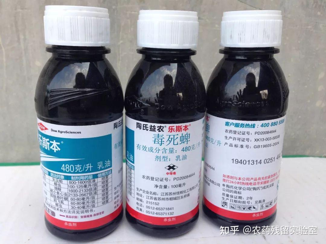 美国2021果蔬农药残留"红黑榜":草莓最"脏" - 知乎