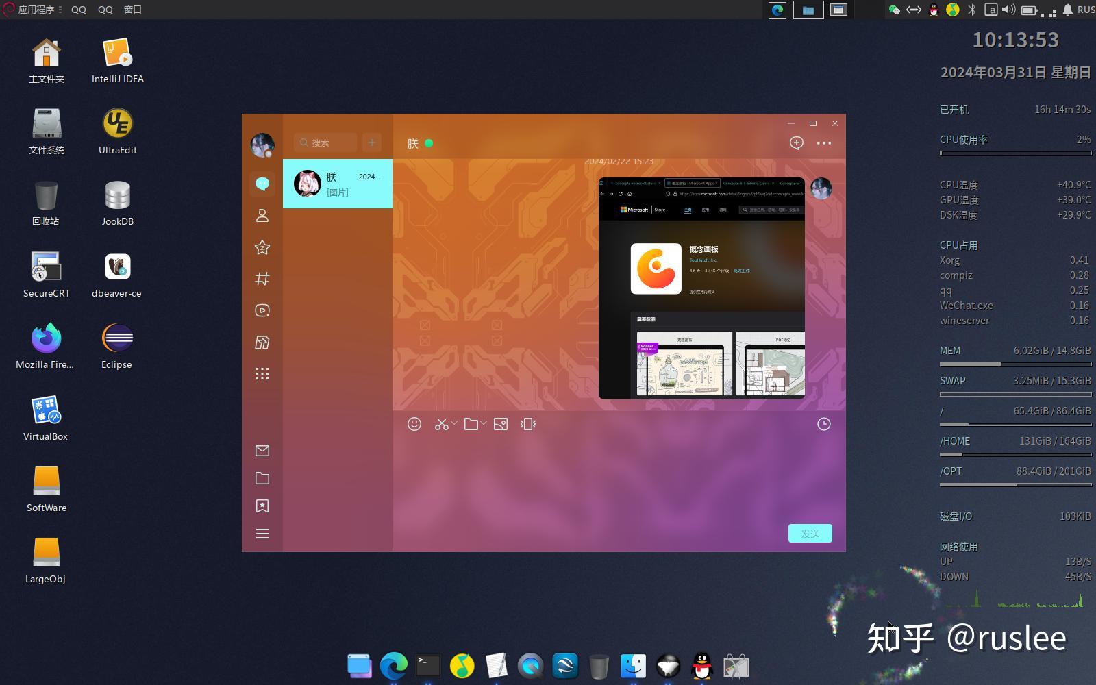 Debian linux 