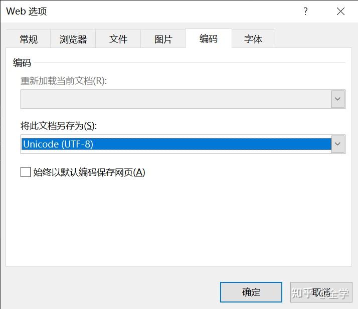 Excel csv utf 8 