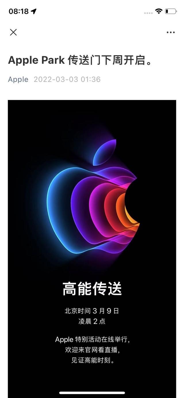 苹果春季发布会正式官宣,带来“高能时刻” - 知乎